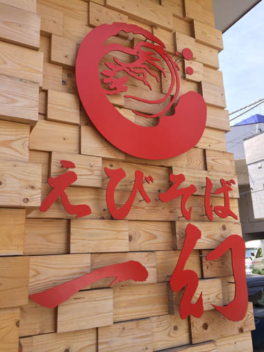 一幻