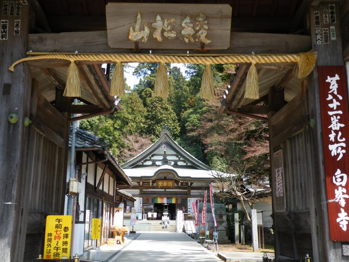 四国遍2-8a81白峰寺.JPG