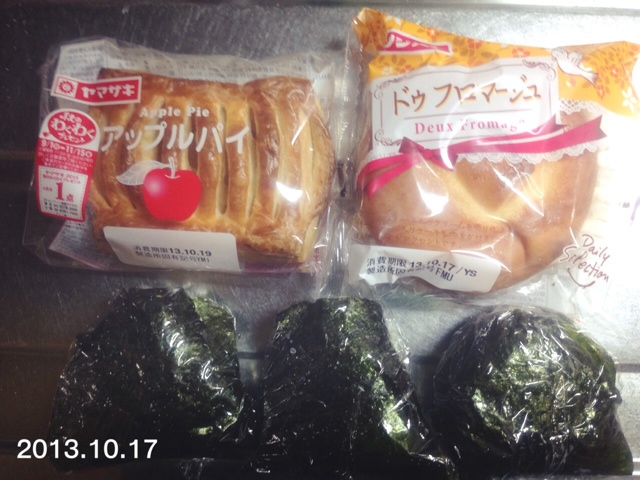 rblog-20131017152203-02.jpg