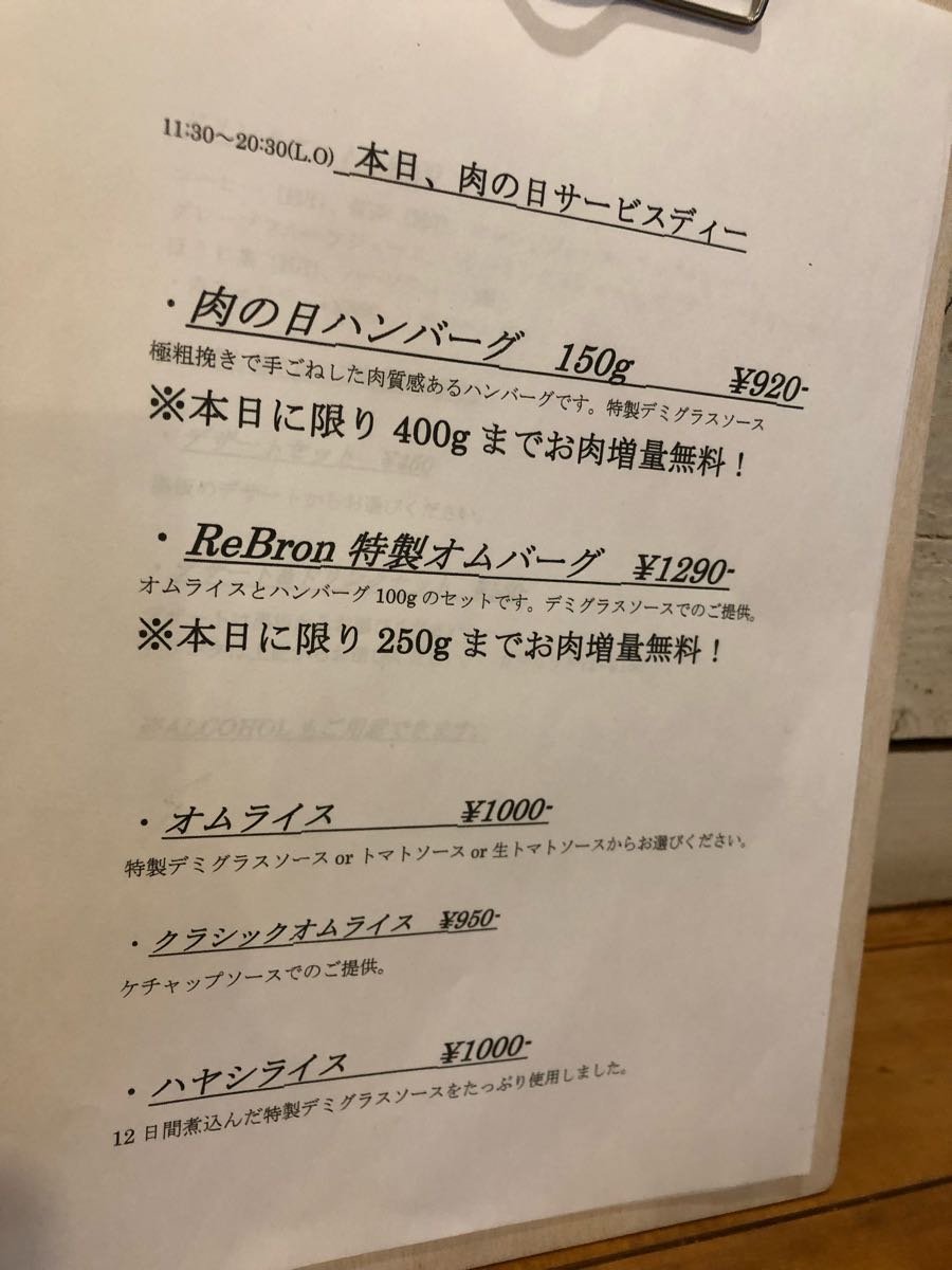 rblog-20190210113337-01.jpg