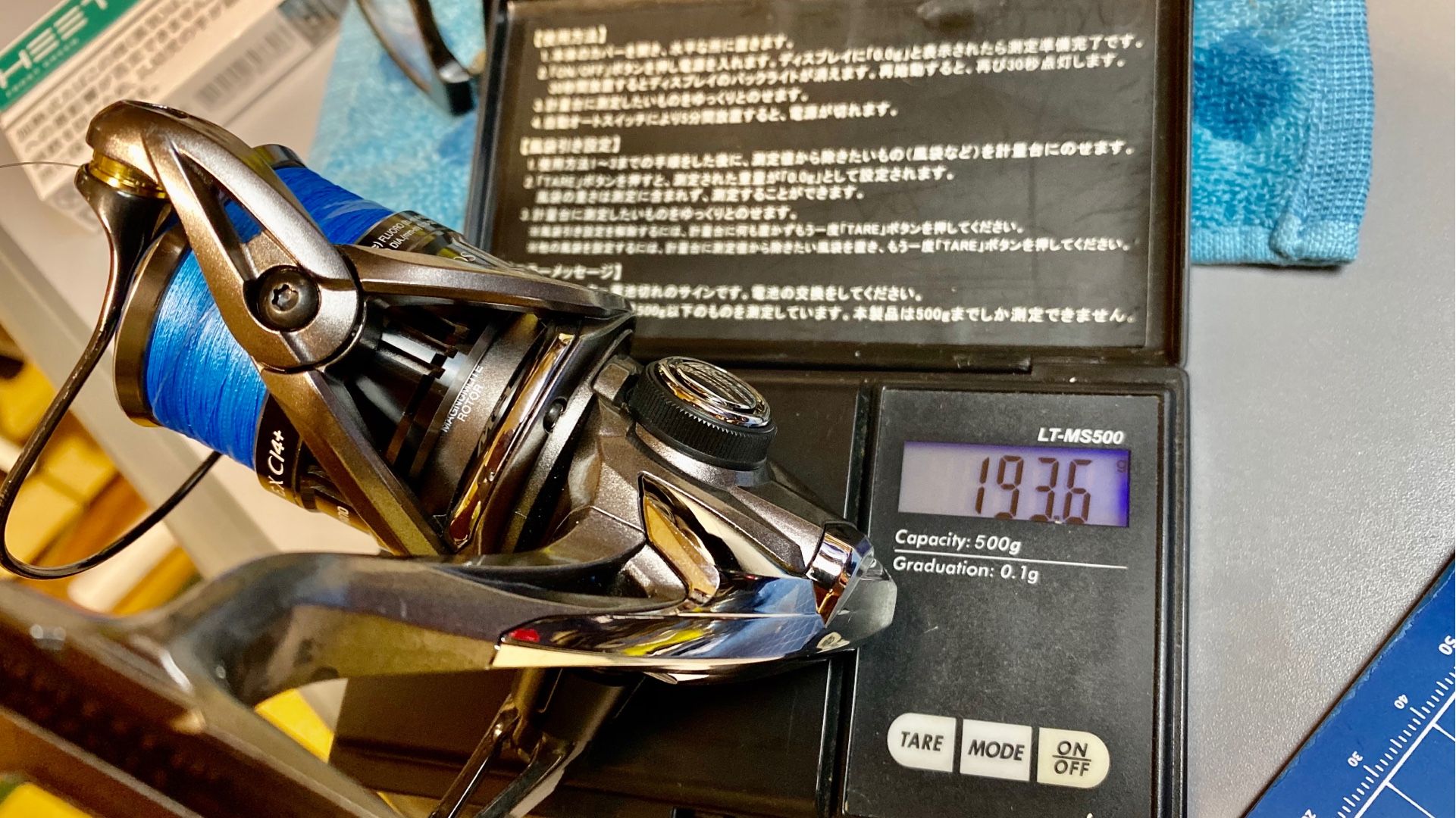 バリアルハンドル　カスタム VARIALバリアルハンドル交換 VARIAL95mmDRTカスタムリール