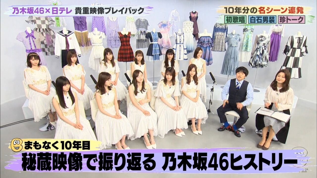 乃木坂46 バズリズム02 乃木坂46 日テレ貴重映像プレイバック 映像付 3 27 ルゼルの情報日記 楽天ブログ