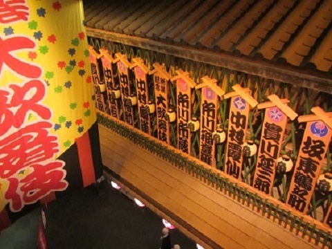博物１２芝居小屋.jpg
