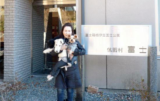 休暇村・富士