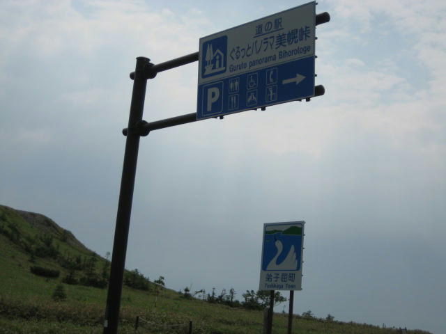 IMG_8791.JPG