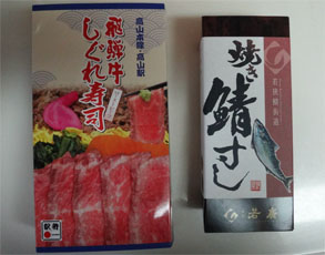 藤崎4.jpg