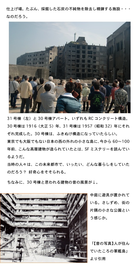 2014.04.23-109.jpg