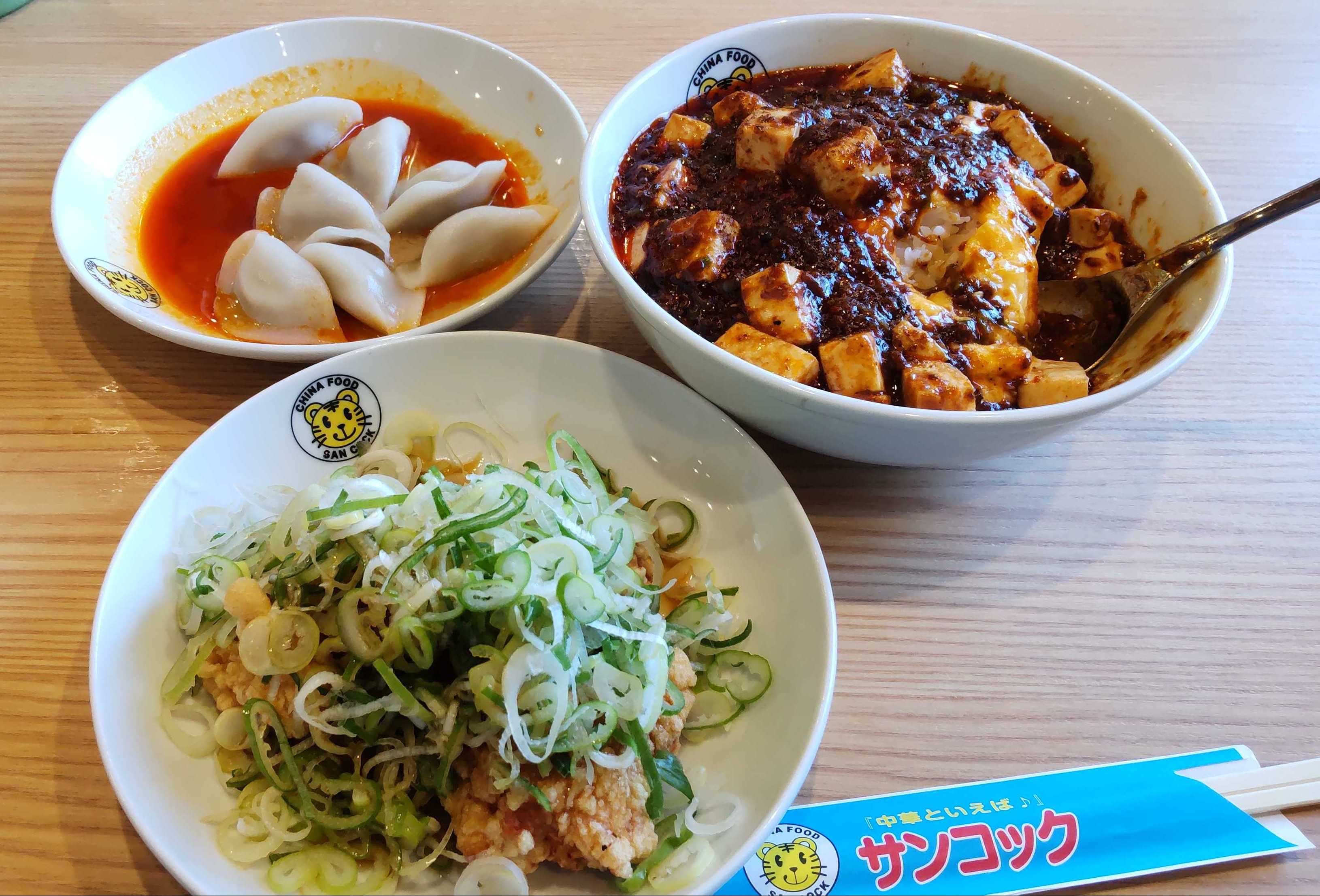 2025/4/24 中華料理サンコック羽島店 麻辣麻婆天津飯・ごまダレ