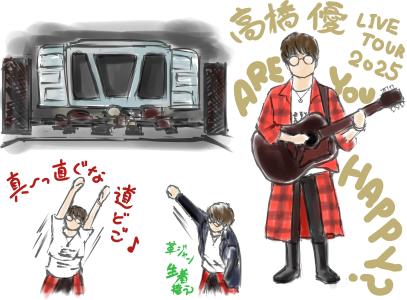 高橋優 スペシャルライブBlu-ray 胡座\r
アスマート購入特典\r
未開封品 高橋優 SPECIAL LIVE DVD Diary of 2019 -STARTING OVER & 胡坐