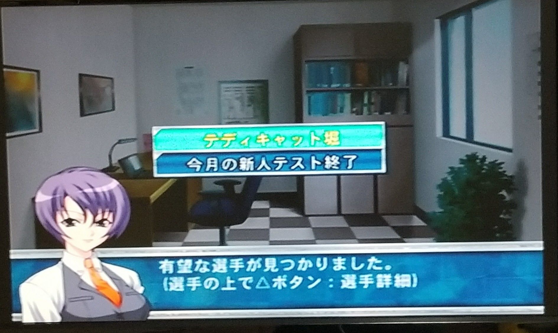 レッスルエンジェルス サバイバー2 ～part2～ | Shitaさんのブログ