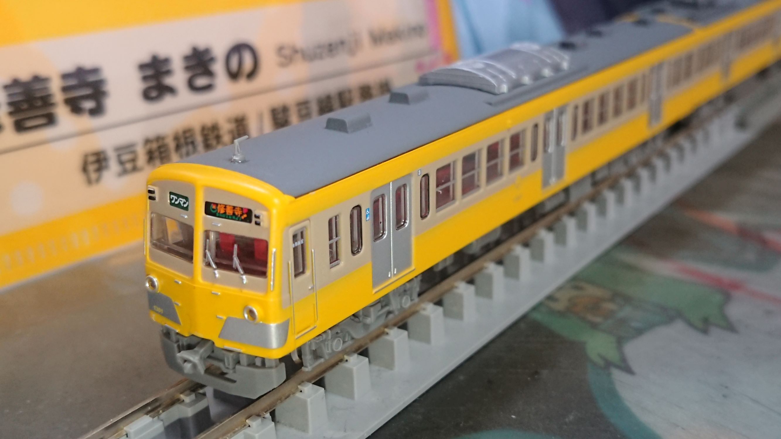 Tomytec 伊豆箱根鉄道 1300系・7000系 - 鉄道模型