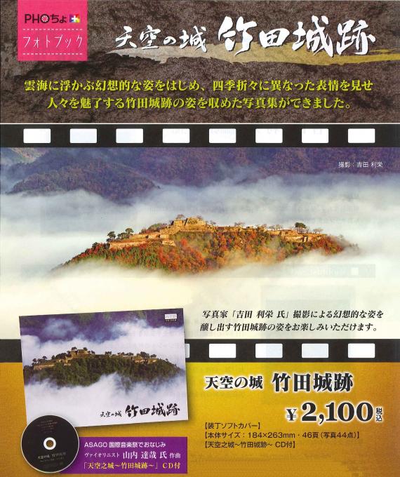フォトブック３