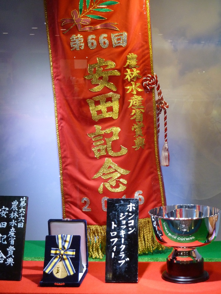優勝レイ_安田記念.jpg