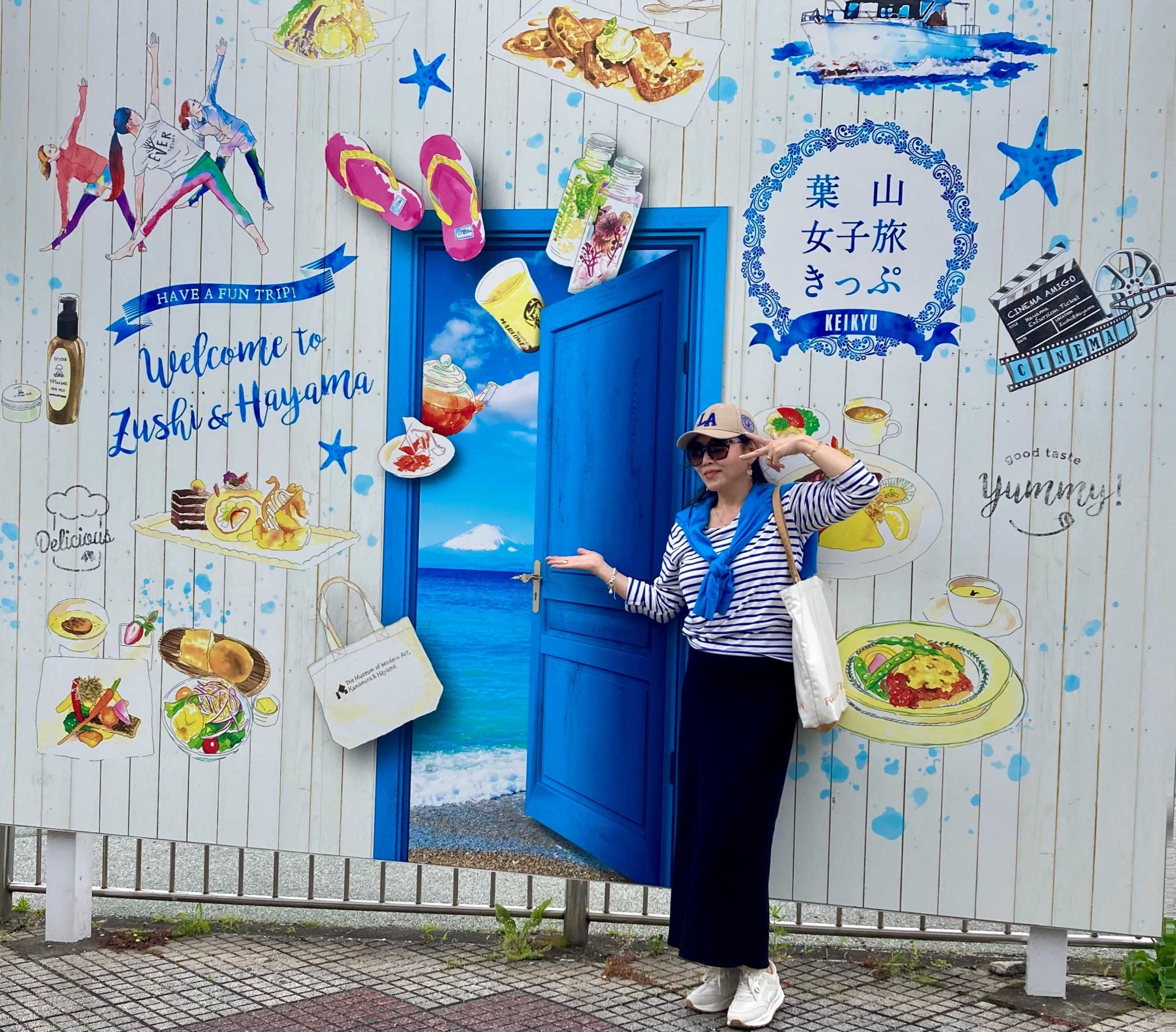葉山女子旅きっぷは最高すぎた♡ | LOVE&PEACE - 楽天ブログ
