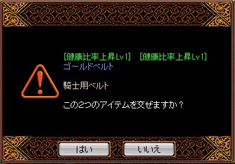 20120129005