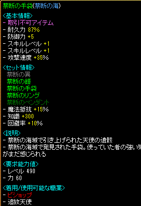 RedStone 12.12.14[02].gif