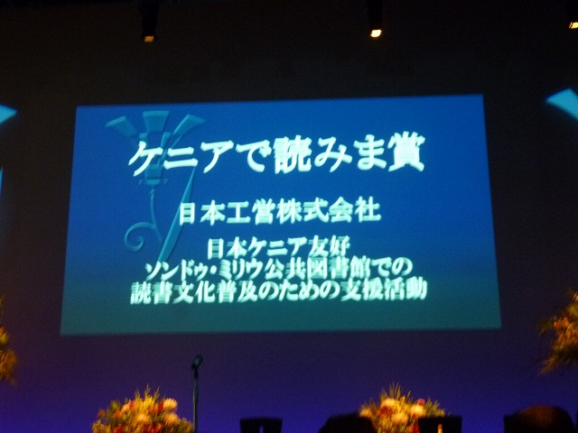 P1020180図書館スライド.jpg