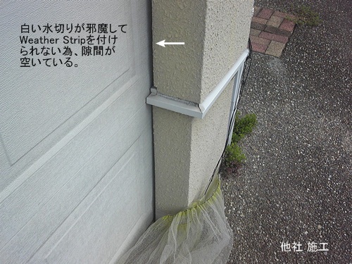 他社施工のガレージ