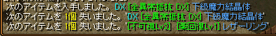 指２.png