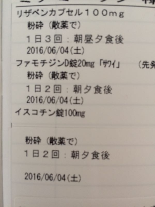 rblog-20160620091222-00.jpg