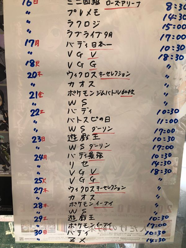 rblog-20180903121816-01.jpg