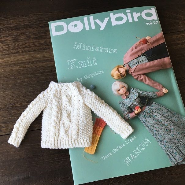 dollybird vol.27 ドール用アランセーター | 手作り＆編み物 & お人形