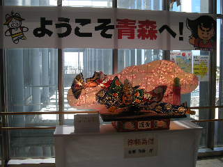 SSCN3776.JPG