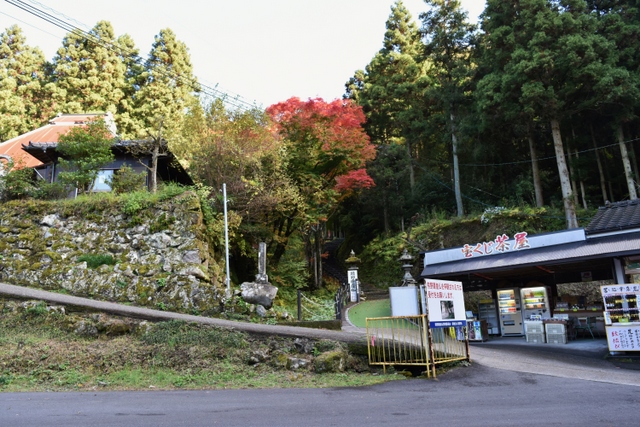 熊野磨崖仏　入り口