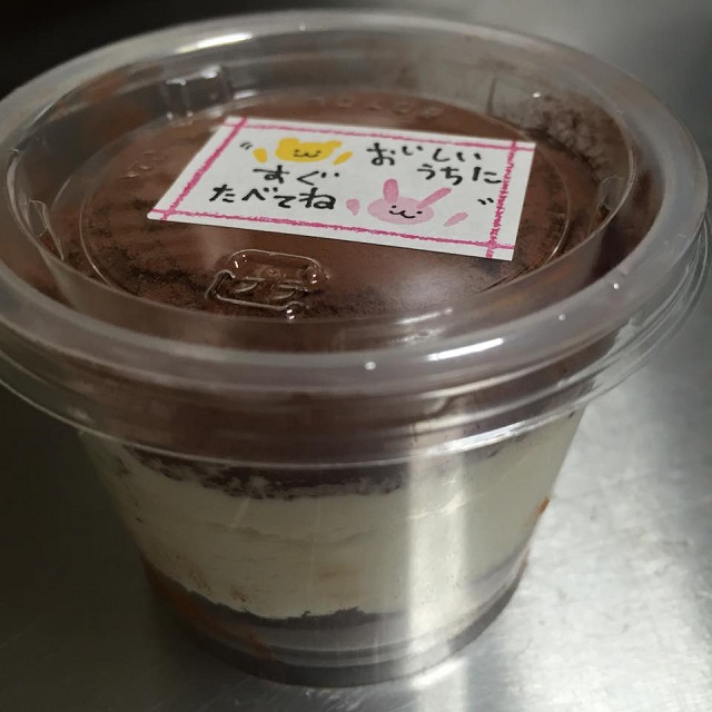 カップティラミス斜め撮り.jpg