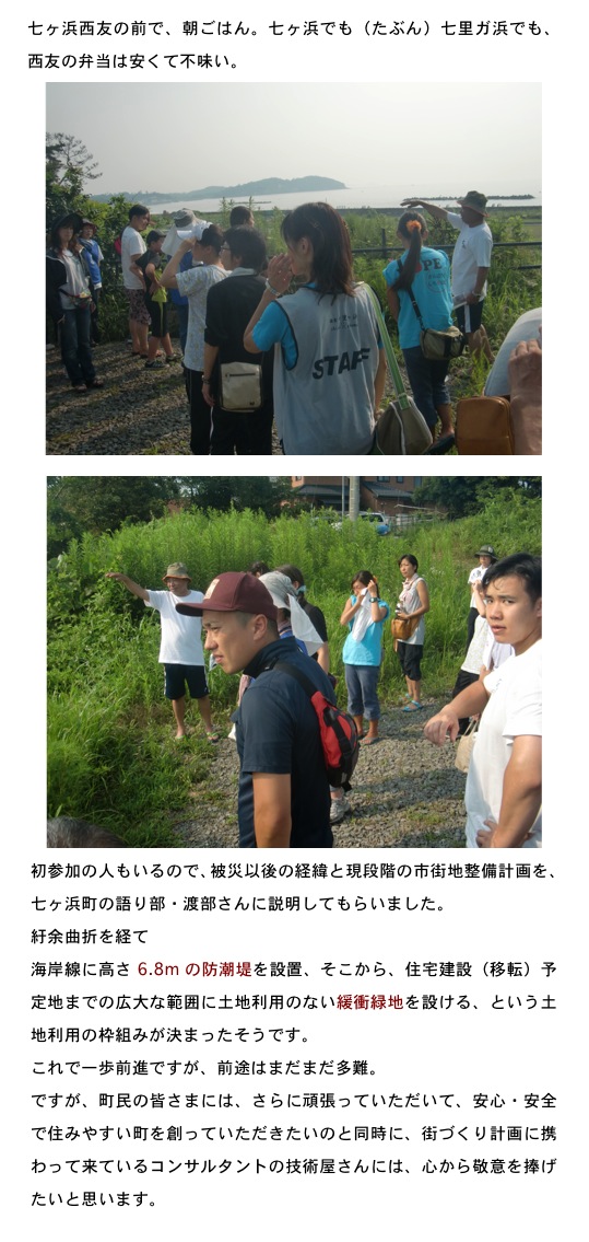 2013.08.16-05.jpg