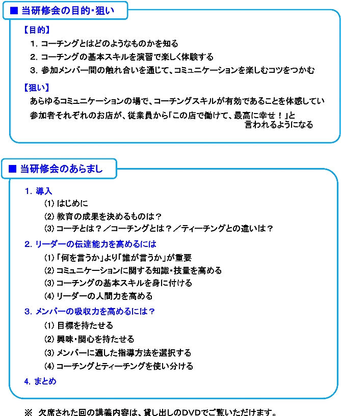 2012 タックスサポートセミナーチラシ（裏）幅669.jpg