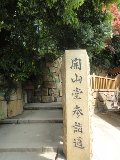 深大寺