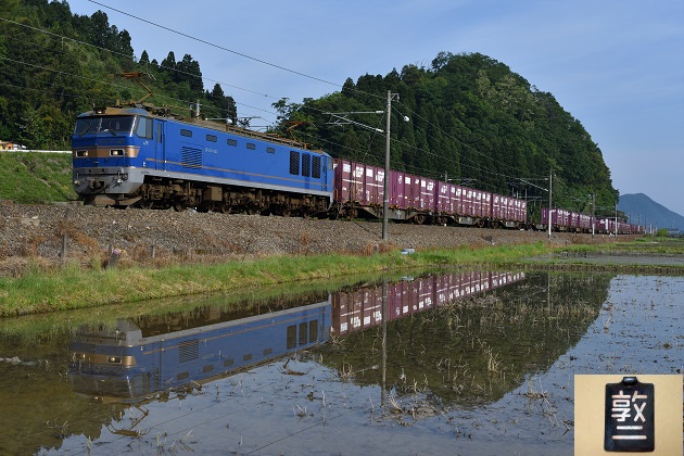 9　EF510-503 3092レ.jpg