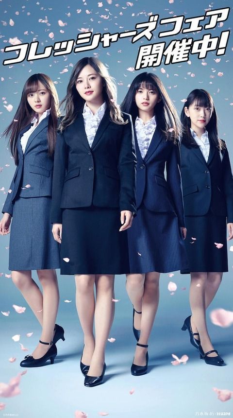 ☆乃木坂46×はるやま♪CM「ひっくりかえるほど美脚」篇公開！【映像付