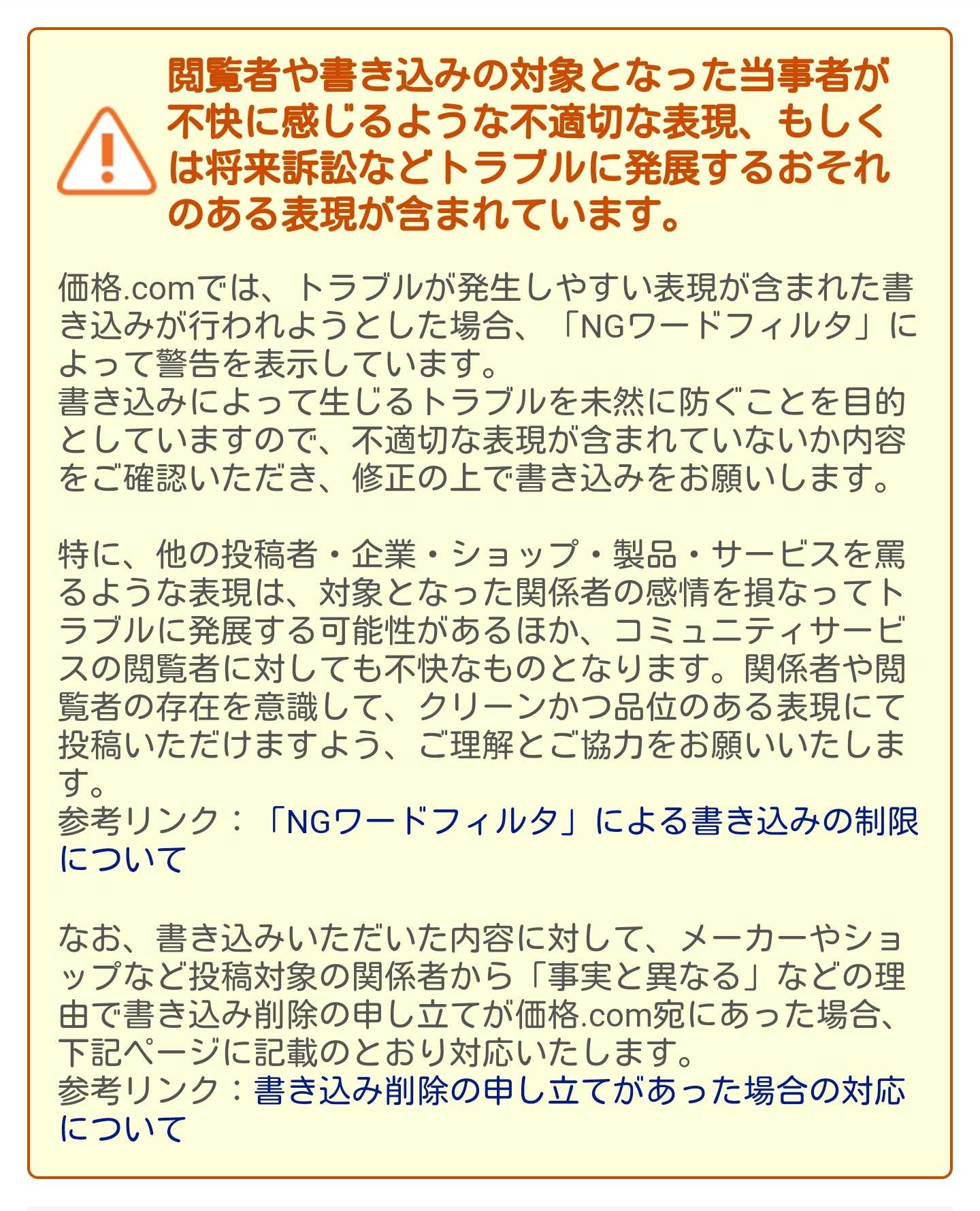 価格 Com 西尾大樹のブログ 楽天ブログ