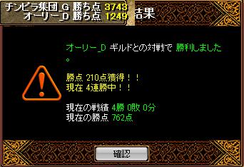 RedStone 12.12.20[01].jpg