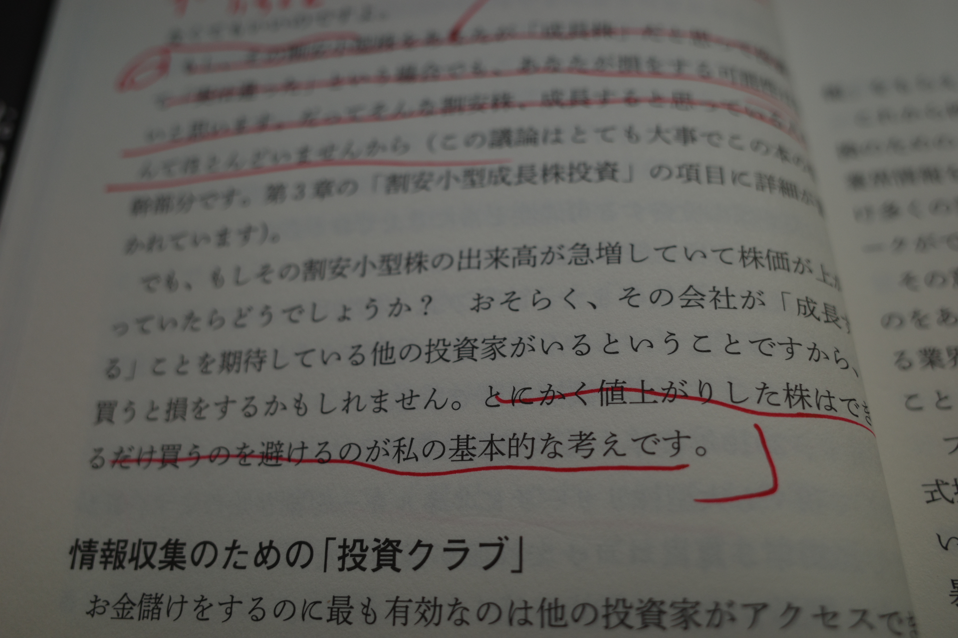みきまる♡プロフ必読♡ 2025年最新】まる❍プロフ必読❍の人気アイテム - メルカリ