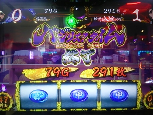 291