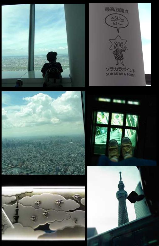 東京スカイツリー