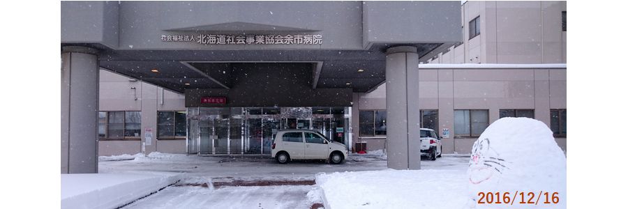 １２／１６演奏会場.jpg