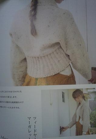 マーガレット1-1（雑誌）.JPG