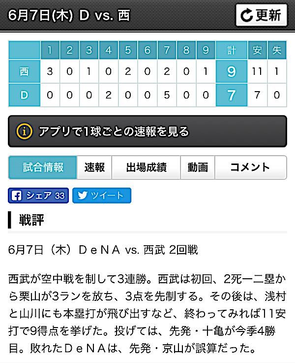 rblog-20180608095437-00.jpg