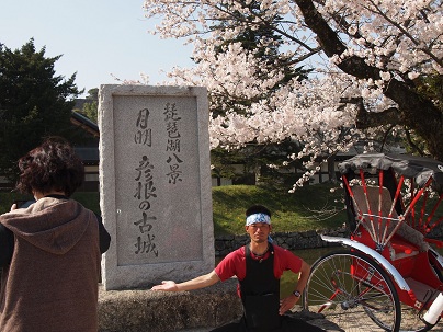 ２０１３年４月　人力車の楽しいお兄さん.jpg