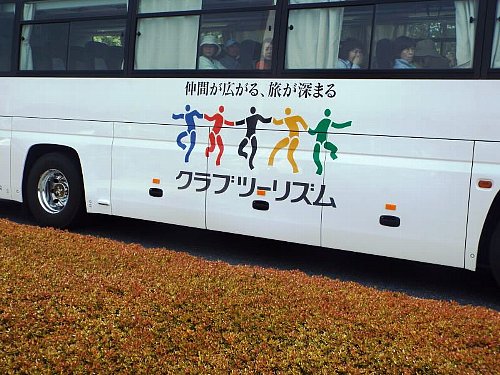 tour-104-b.jpg