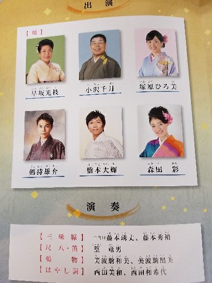 「民謡をたずねて」岡山県へ 千芽々の日記 楽天ブログ