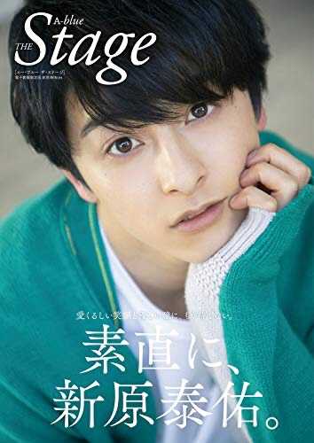 新原泰佑 | ふり向けばただの一日 - 楽天ブログ 新原泰佑 | ふり向けばただの一日 - 楽天ブログ