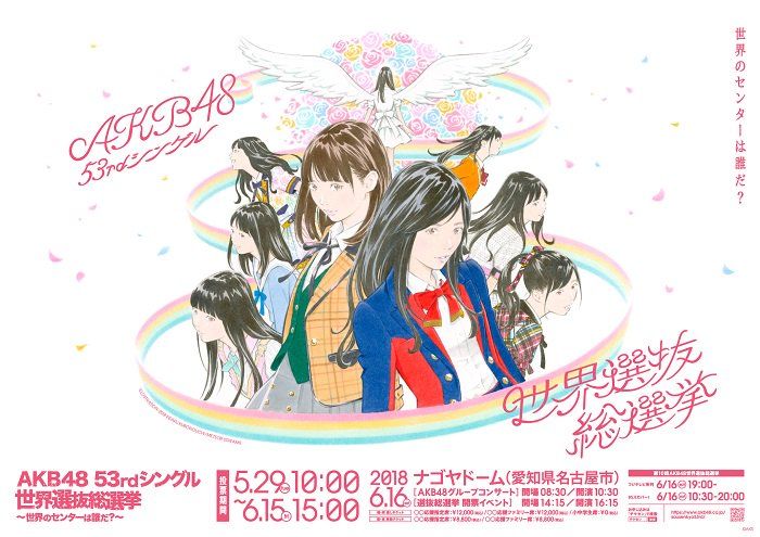 2018年06月の記事一覧 ルゼルの情報日記 楽天ブログ