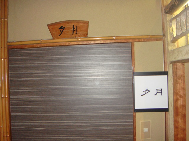 DSC07251_R.JPG
