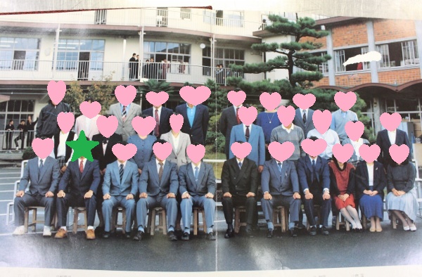 卒業アルバム.jpg