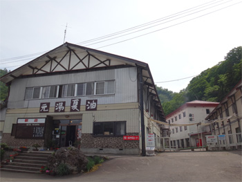 夏油6.jpg